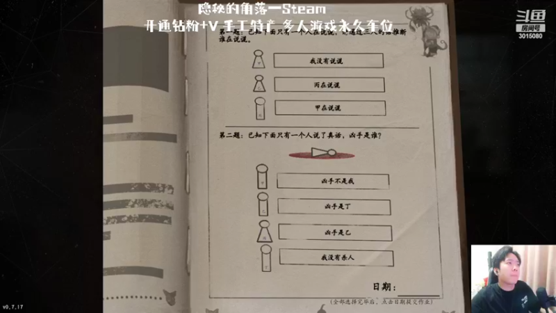 【2022-09-09 01点场】机长YG：【机长】3倍亲密~恐怖刺激直播中！