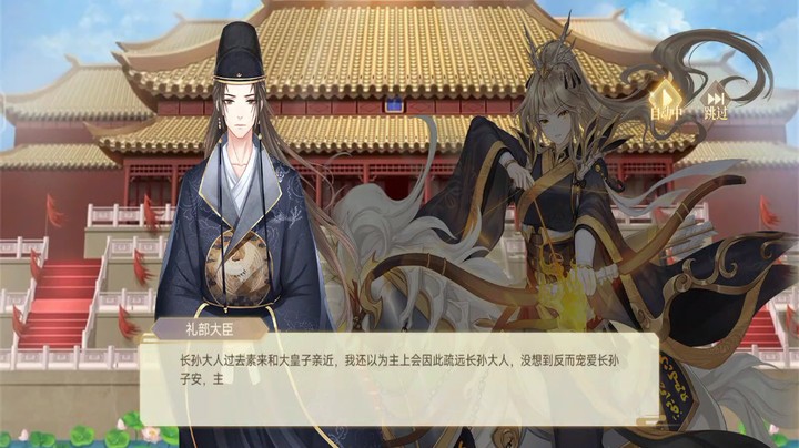 青鸾繁华录
