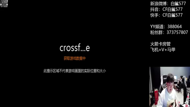 【2022-09-08 13点场】白鲨577：认真练枪，少吹牛。