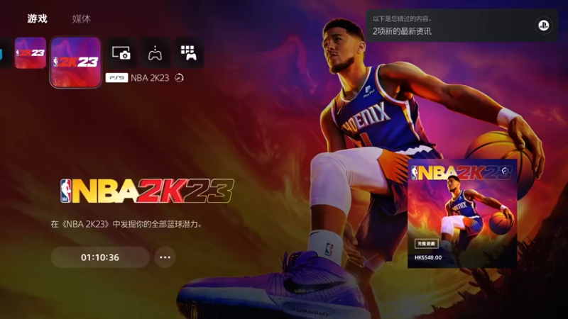 【2022-09-08 18点场】SkyWanggggg：今晚8點 NBA2k23 首發直播