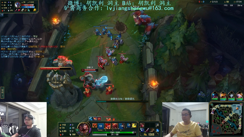 【英雄联盟】洞主丨歌神洞庭湖的精彩时刻 20220909 19点场