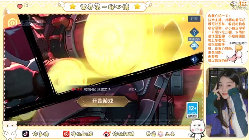 【2022-09-08 21点场】许阿姨：重庆：被电竞耽误的女歌手❤️