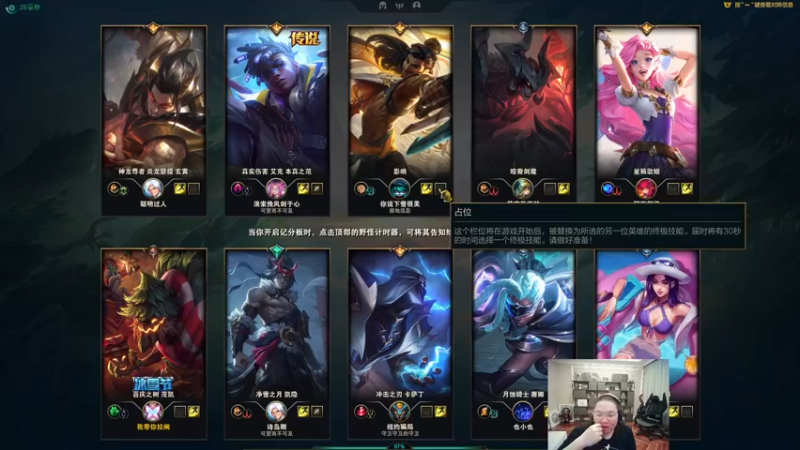 【2022-09-08 23点场】即将拥有人鱼线的PDD：胖娃儿打游戏