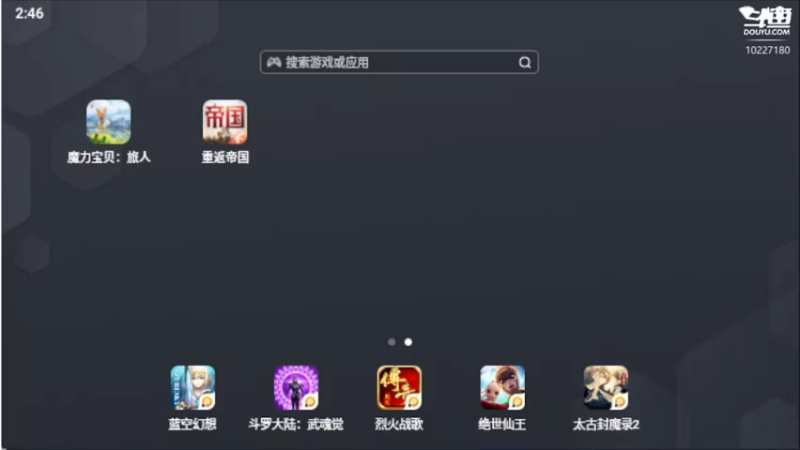 【2022-09-07 14点场】蓝精灵YonHen：重返帝国，千城之战！