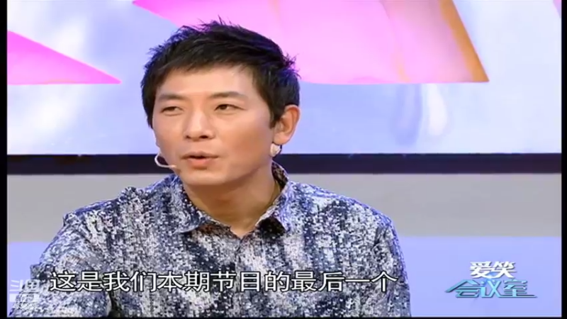 【2022-09-09 04点场】爱笑会议室：爱笑会议室，让你开心每一天！