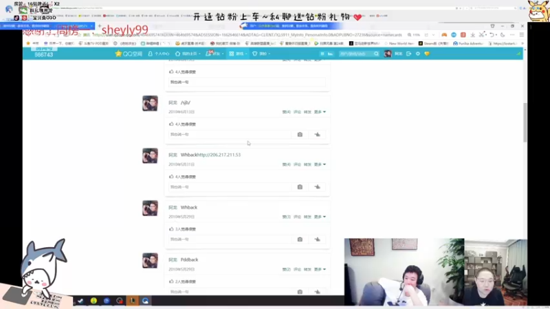 【2022-09-08 22点场】宝贝鱼O3O：新版本下棋 冲鸭！快进来指指点点