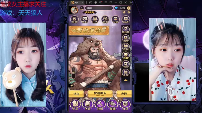 【2022-09-07 19点场】停留在雨中Cium：#天天狼人#来了