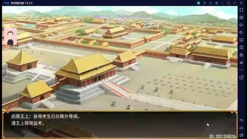 【2022-09-09 10点场】徐兴发1993：播一会皇帝成长计划2-第21天