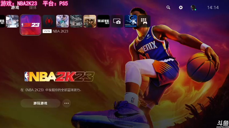 【2022-09-09 14点场】坤哲丶：【坤哲】NBA2K23来啦