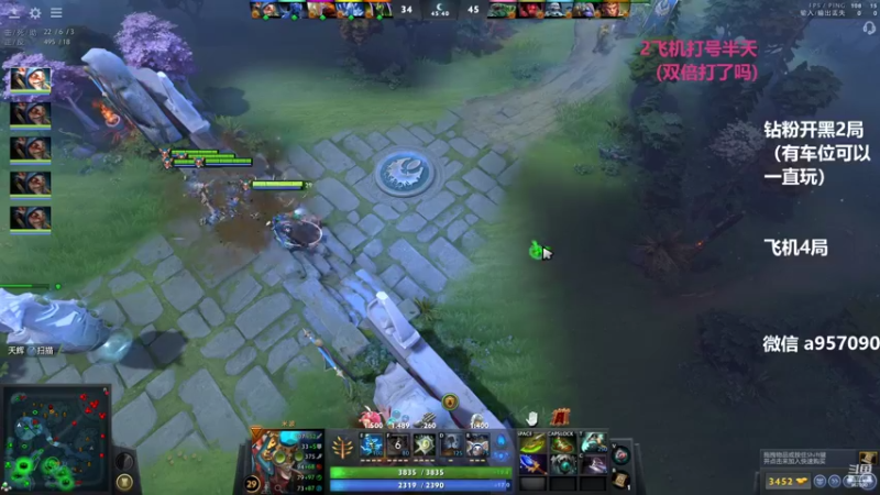 【2022-09-09 19点场】踏上征途167：9000分主播带水友 快乐DOTA