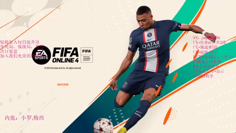 【2022-09-08 21点场】JiaJu就是我啊：什么时候改进匹配机制啊！