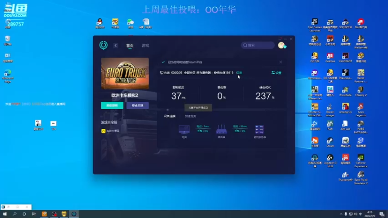 【2022-09-09 04点场】阿的痴adc：只想跟懂我的说一声幸会!