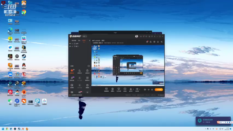 【2022-09-08 23点场】昧昧不是妹妹：静下心去沉淀