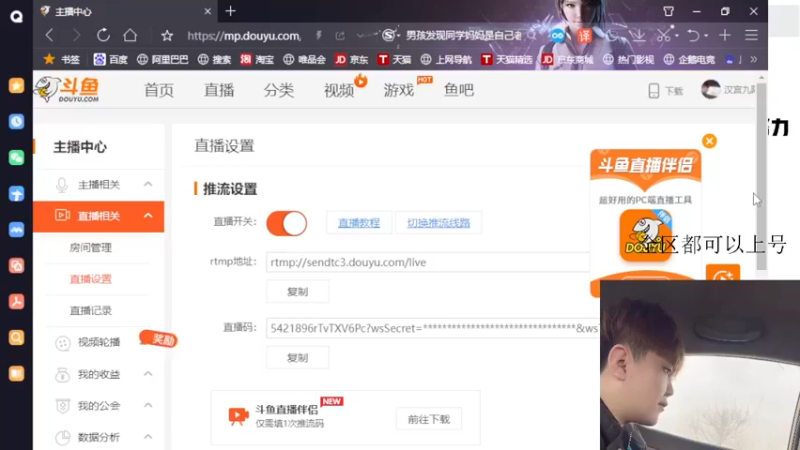 【2022-09-06 16点场】汉宫九阳：帮打排位/秒上号/送钻粉上荣耀。