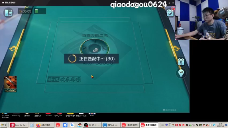 【2022-09-09 05点场】乔大狗理性消费：晚上好吖吖吖