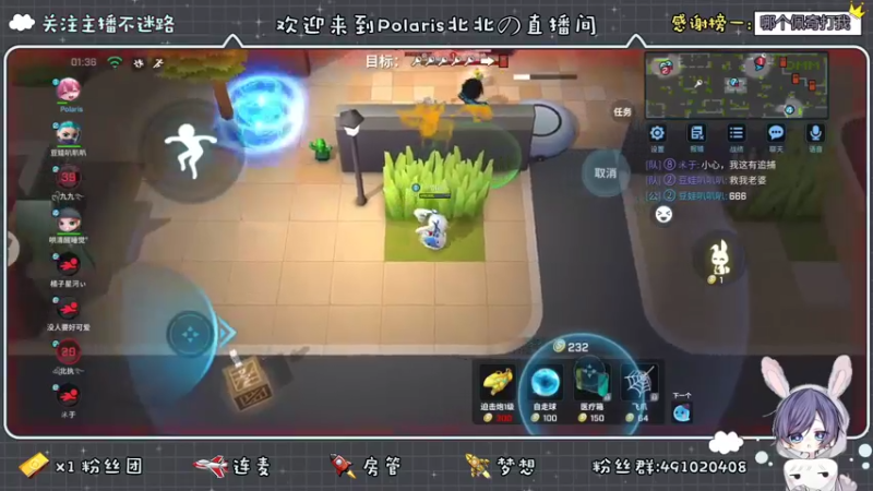 【2022-09-08 22点场】逃跑吧少年Polaris：82过山车，玩一次人生重活了一次
