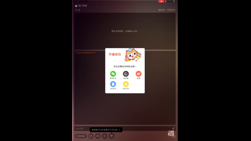 【2022-09-09 13点场】苹果神蛋蛋神：怀旧游戏yyds
