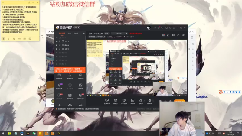 【2022-09-09 05点场】天灰灰qaq：1区第二个号冲王者