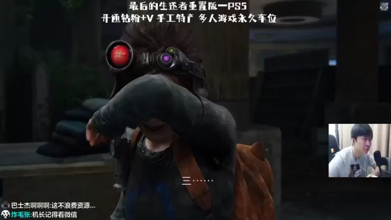 【机长YG】：太刺激了，还拿枪干我