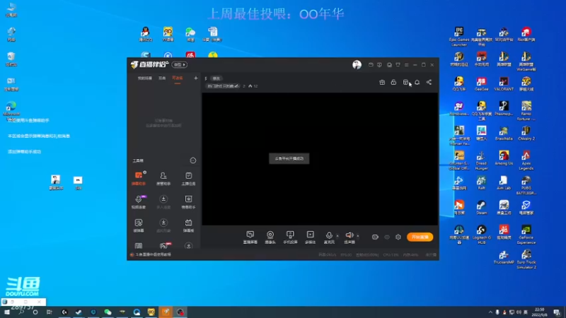 【2022-09-08 22点场】阿的痴adc：只想跟懂我的说一声幸会!
