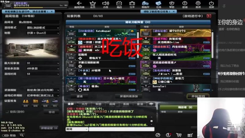 【2022-09-07 14点场】队友屠戮者大斌g：不负责任的团竞老铁~