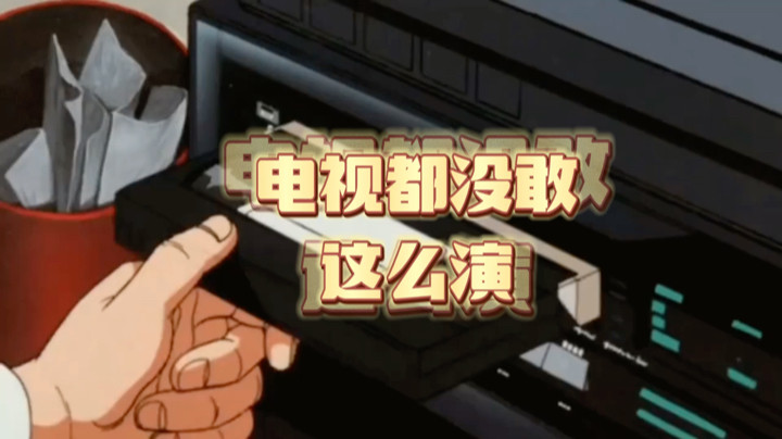 新服练号，感觉被监听了