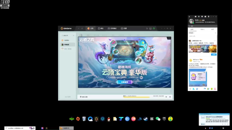 【2022-09-08 17点场】绝无仅有的大棒：每天十把大乱斗