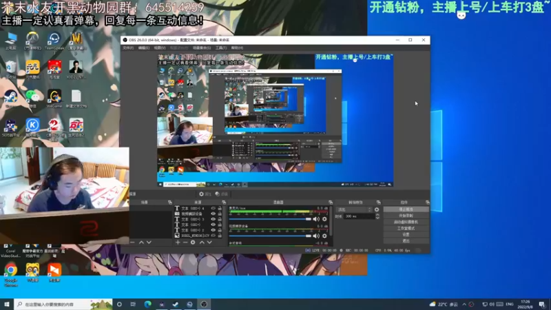 【2022-09-08 17点场】芥末y：【芥末y】你们的唯一真神！！