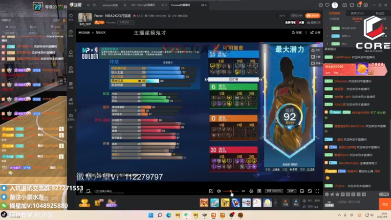 【2022-09-08 21点场】KC丶小豪：小豪:飞机上号