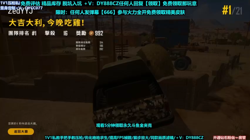 【2022-09-09 10点场】神秘嘉宾橙子：【送皮肤】前职业全程钢枪单四天花板