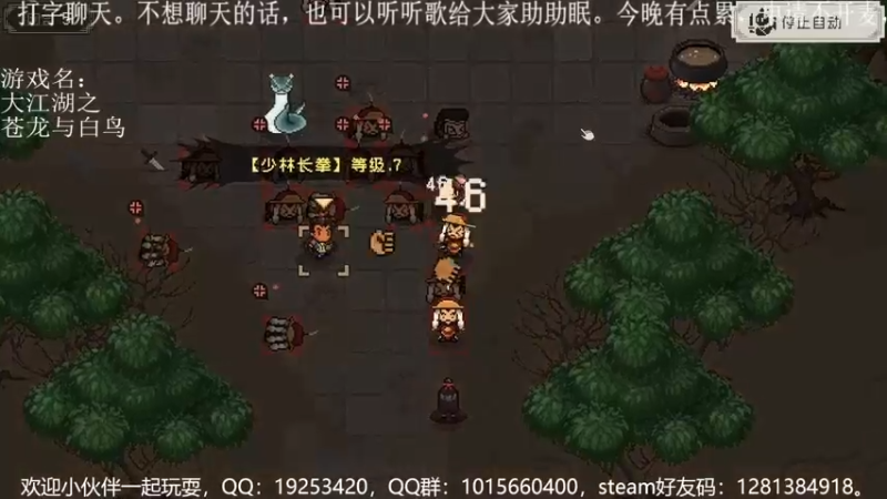 混迹江湖小鱼米来了