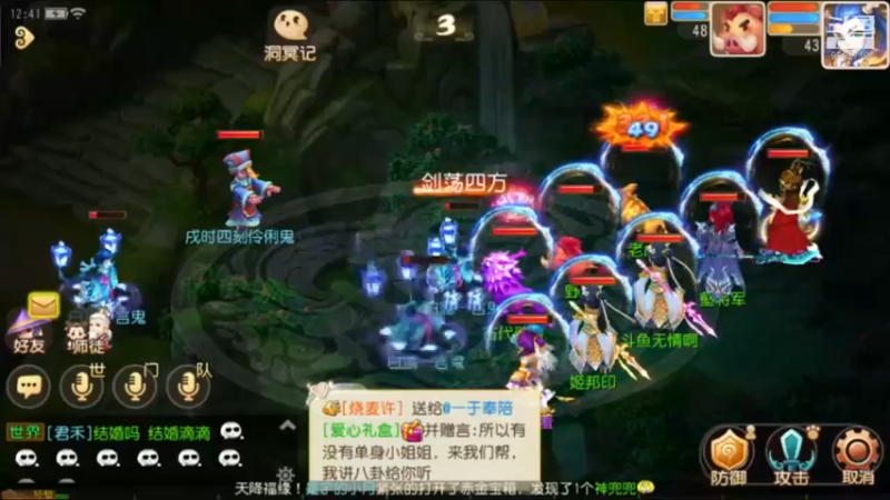 【2022-09-07 12点场】美女无情啊：很好看的游戏和内容