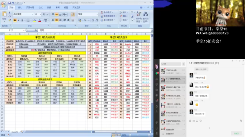 【2022-09-09 22点场】游天堂：小孩曾卓君：憧憬传媒独家冠名