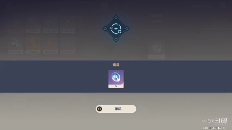 【原神】叶梧缘的精彩时刻 20220909 22点场