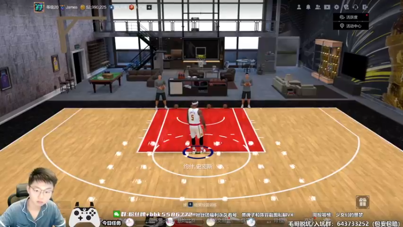 【2022-09-09 10点场】电竞BB凯丶：双倍亲密度：举杯邀明月，月饼节快乐！