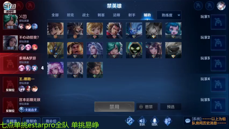 【2022-09-09 20点场】骚白：骚白大厅欢乐系列