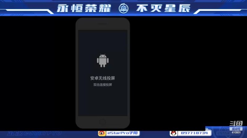 【2022-09-09 20点场】eStarPro子阳：日常排位巅峰训练