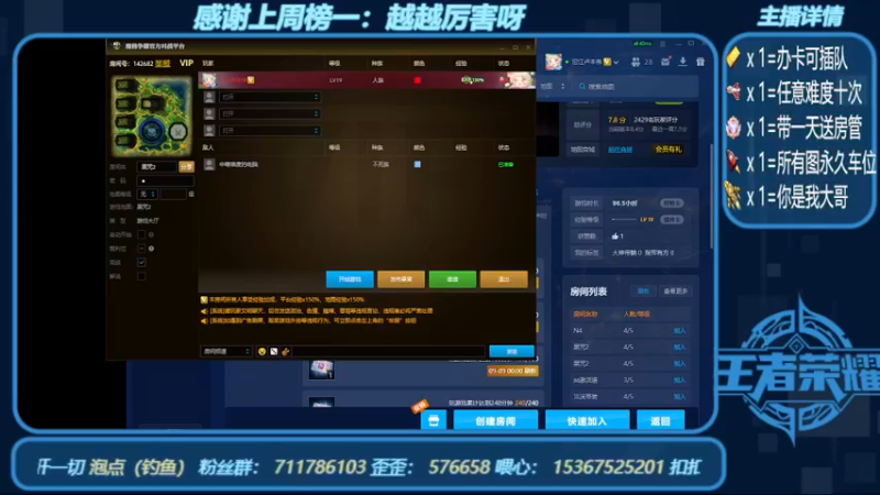 【2022-09-08 10点场】我们比谁都认真：地图名字：黑咒2 带肝一切