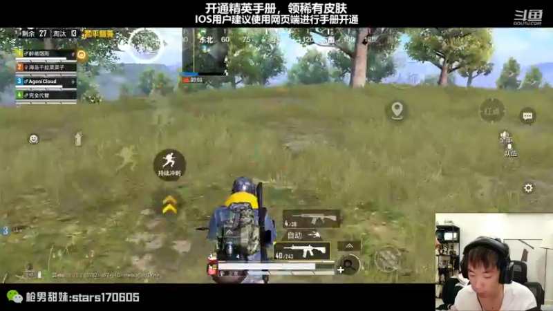 【2022-09-08 22点场】Dy花老湿：【扫码上王牌掉KD送手册】