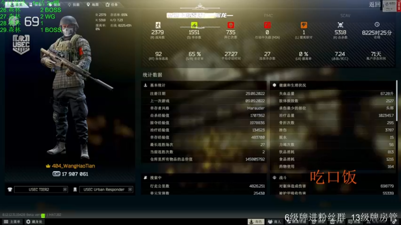 【2022-09-09 14点场】王浩天儿：【404/69级】中秋节快乐，双倍亲密。