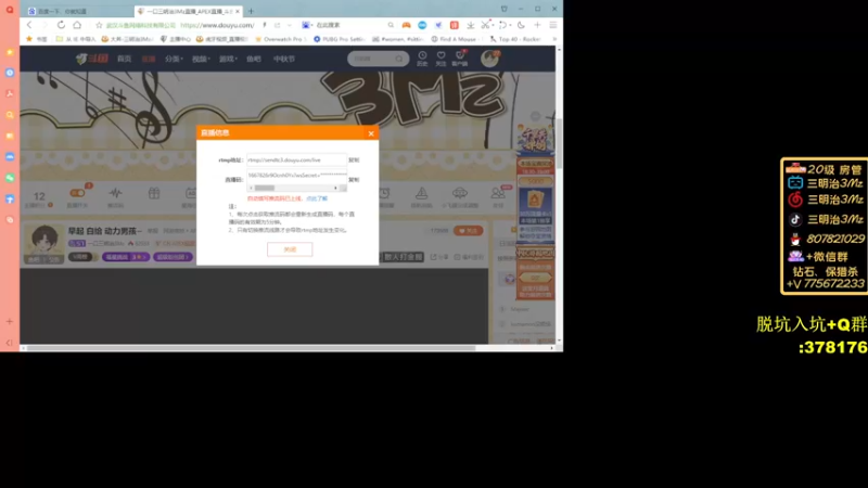 【2022-09-08 18点场】一口三明治3Mz：早起 白给 动力男孩~