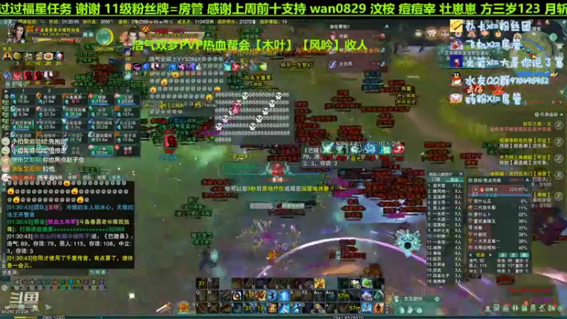 【2022-09-09 01点场】一春易老一：浩气双梦战乱。小白教学