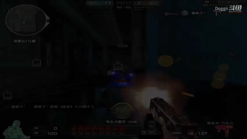 CF经典生化地图：夜幕山庄Part35