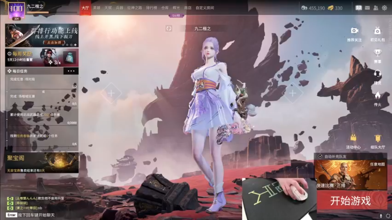 【2022-09-06 15点场】九二楷之丶92K：【天人41名】状态时有时无~