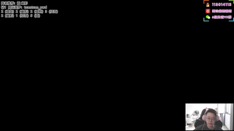 【2022-09-09 08点场】迅哥丶雨霖铃：国服排位冲分！