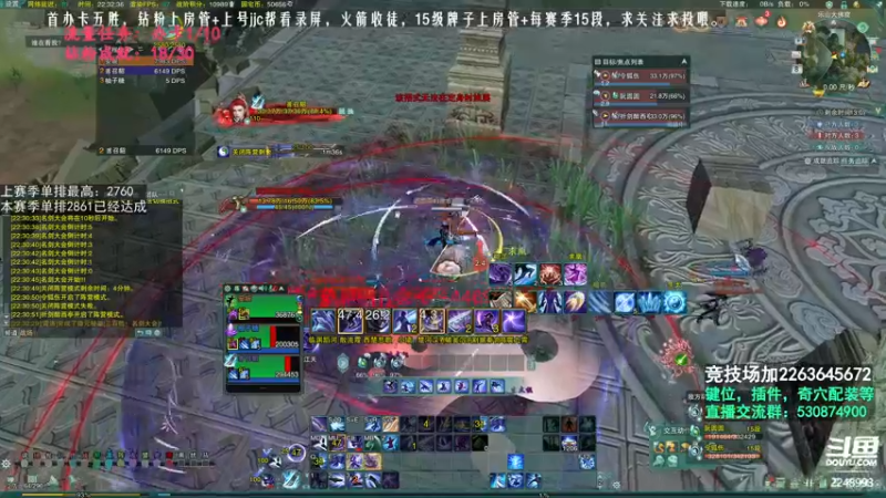 【2022-09-08 22点场】潇然刀刀：〖潇然刀刀〗刀宗竞技场
