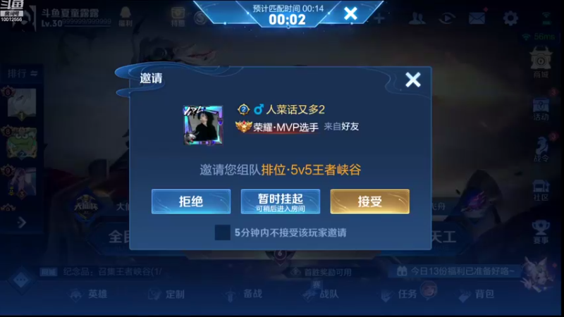 【2022-09-09 18点场】夏童露露：巅峰冲第一1111