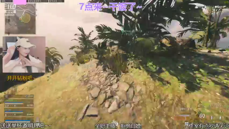 【2022-09-09 20点场】鱼苗苗不吃鱼：王鹤棣的新女友~