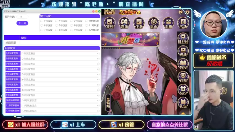 【2022-09-08 20点场】陈老斯丶：国服最强狼王！#天天狼人#