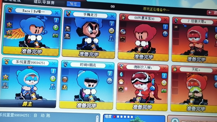 夺其